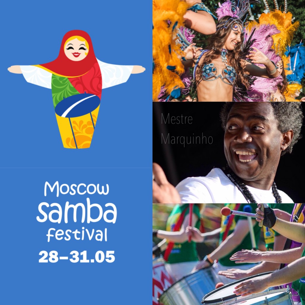 Moscow Samba Festival 2015